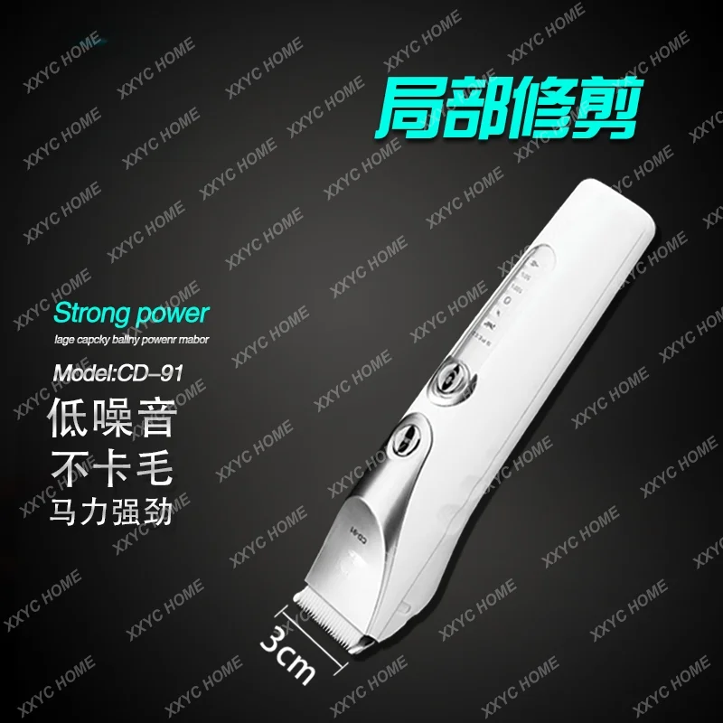 Маленькая электрическая машинка для стрижки домашних животных собак волос