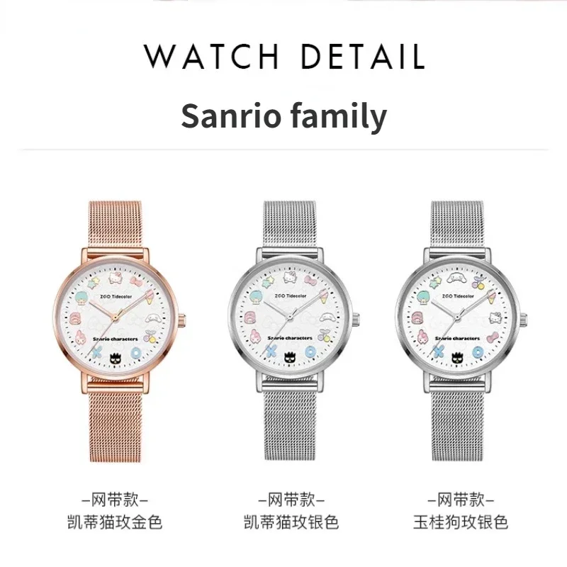 ZGO Sanrio Family Joint Student Watch Кварцевые часы Gril's Ins Girl