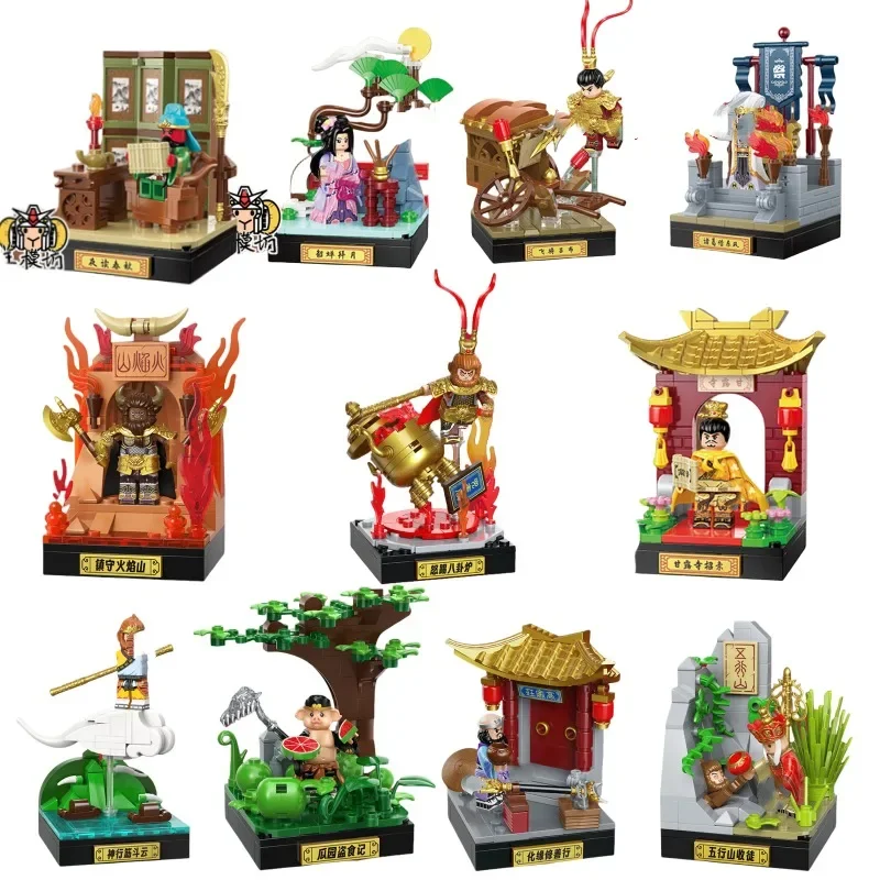 Три королевства Лу Бу Гуань Ю и Чжао Юнь собранный строительный блок модель меха