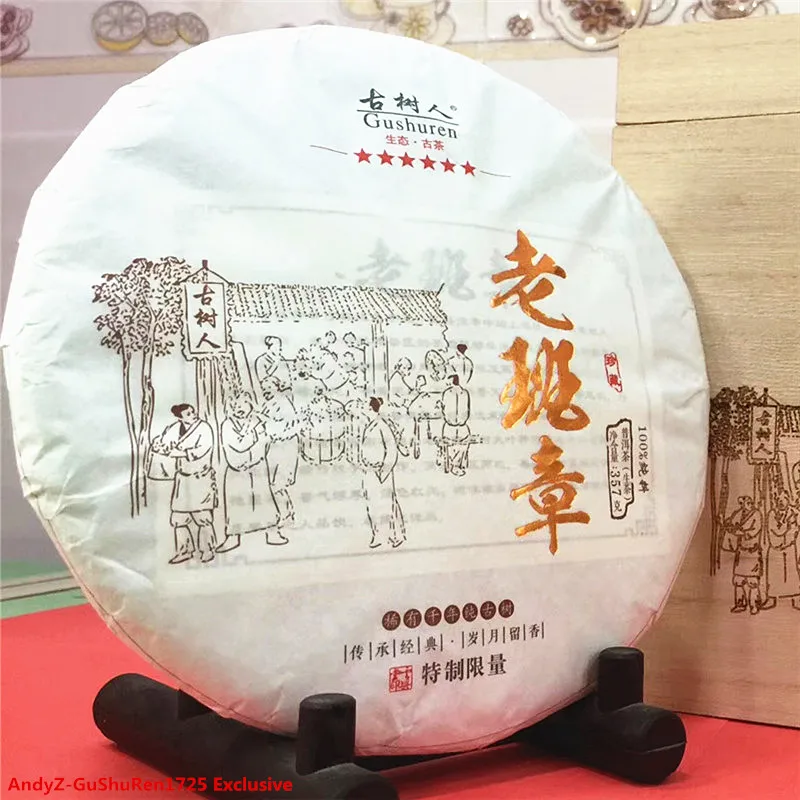 

2017 Year Shen Puer Tea Chinese Tea YunNan GuShuRen LaoBanXhang Raw Puer Tea Cake China Puer Tea Cake Sheng Pu'er Tea 357g
