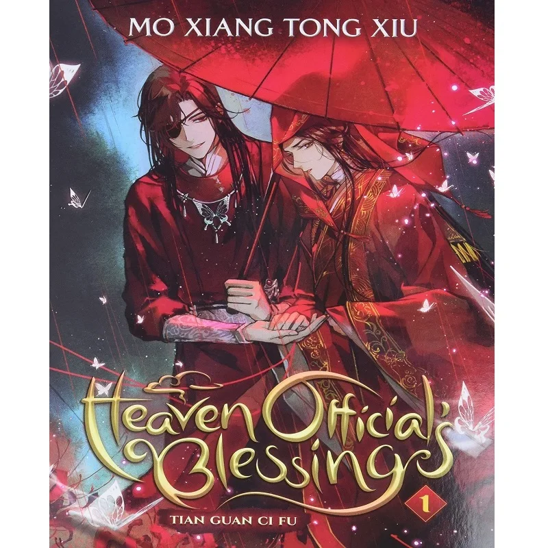 

Книга Нового неба с официальным благословением: Tian Guan Ci Fu, книга 1 + 2 Китайская древняя романтика, книга-фантастика BL, издание на английском языке