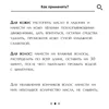 Изображение товара 2
