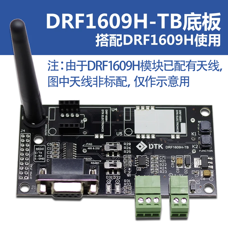 

UART serial port to RS232/RS485 backplane-adapted to ZigBee module DRF1609H