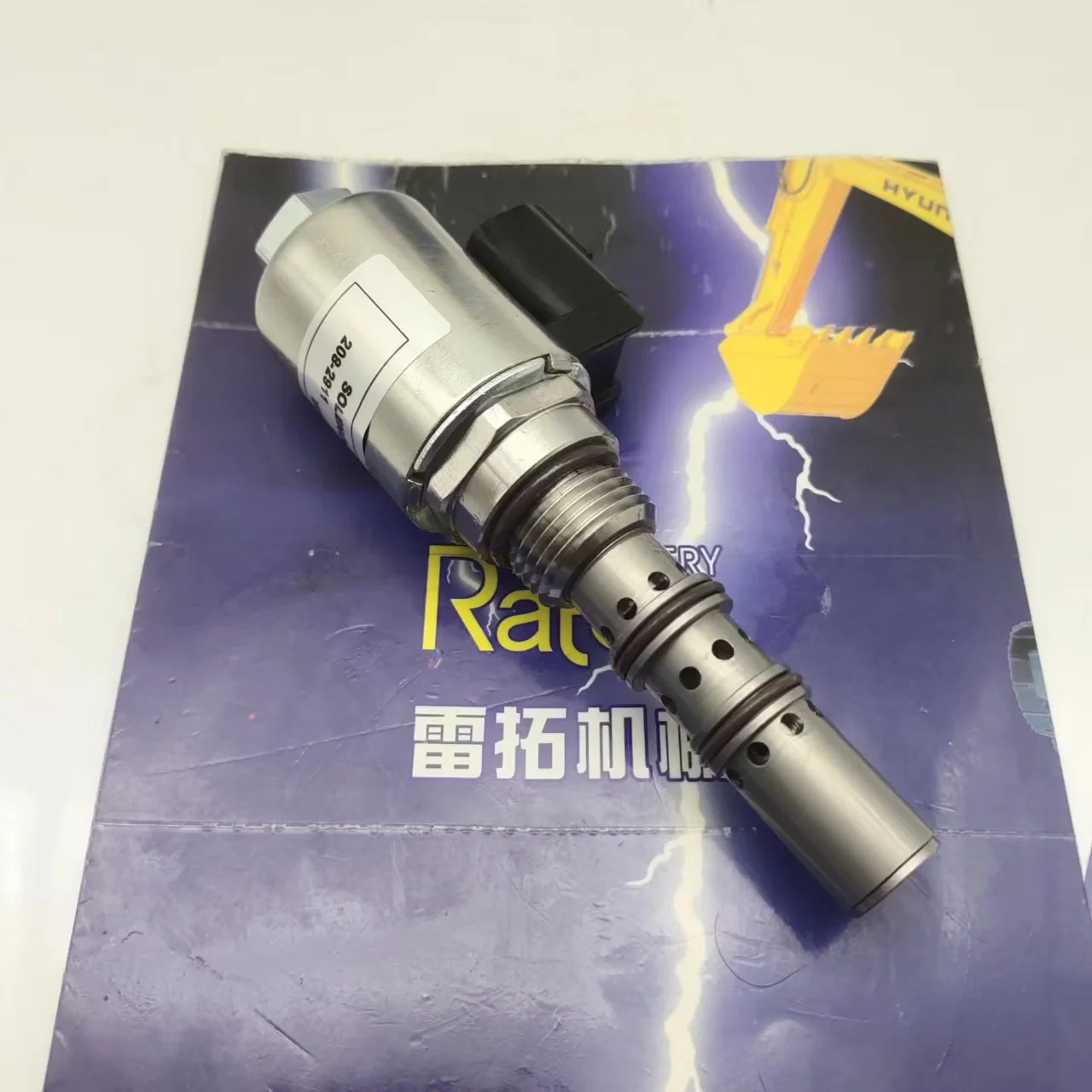 

Электромагнитный клапан 207-6809 2076809 208-2911 2082911 для 824G 825G 826G 938F 938G 950G