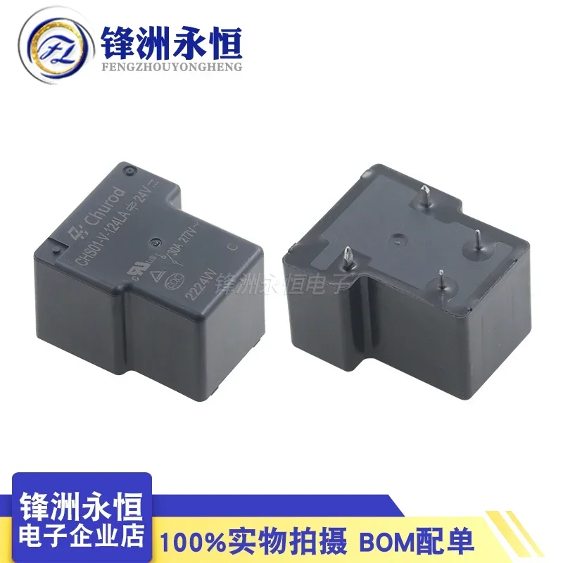 25 шт./лот реле мощности CHS01-S-105LA CHS01-S-112LA CHS01-S-124LA T90 30A 4PIN 5 В 12 24 48 времени сменное