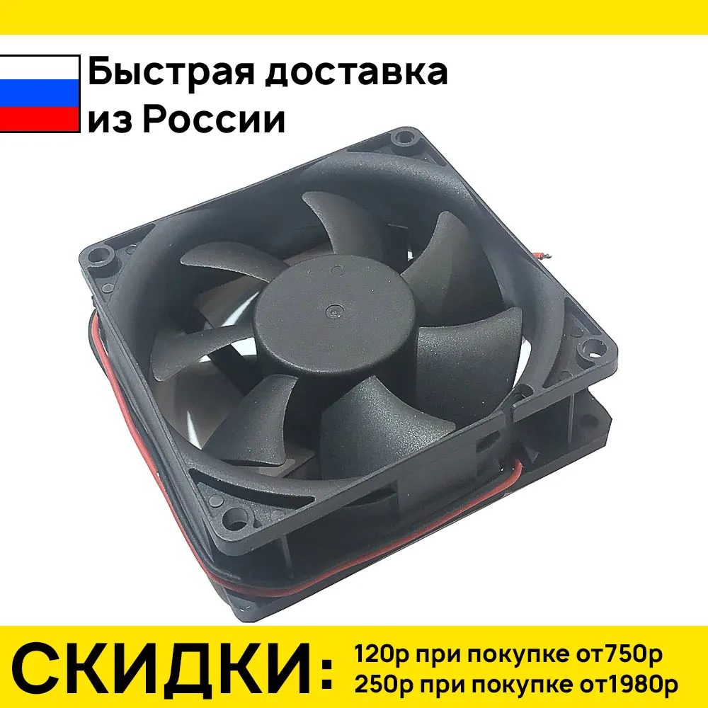 Вентилятор 80x80x25 8025MS 24VDC 0.08A втулка TIDAR | Компьютеры и офис