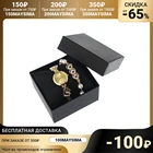 Подарочный набор 2 в 1 