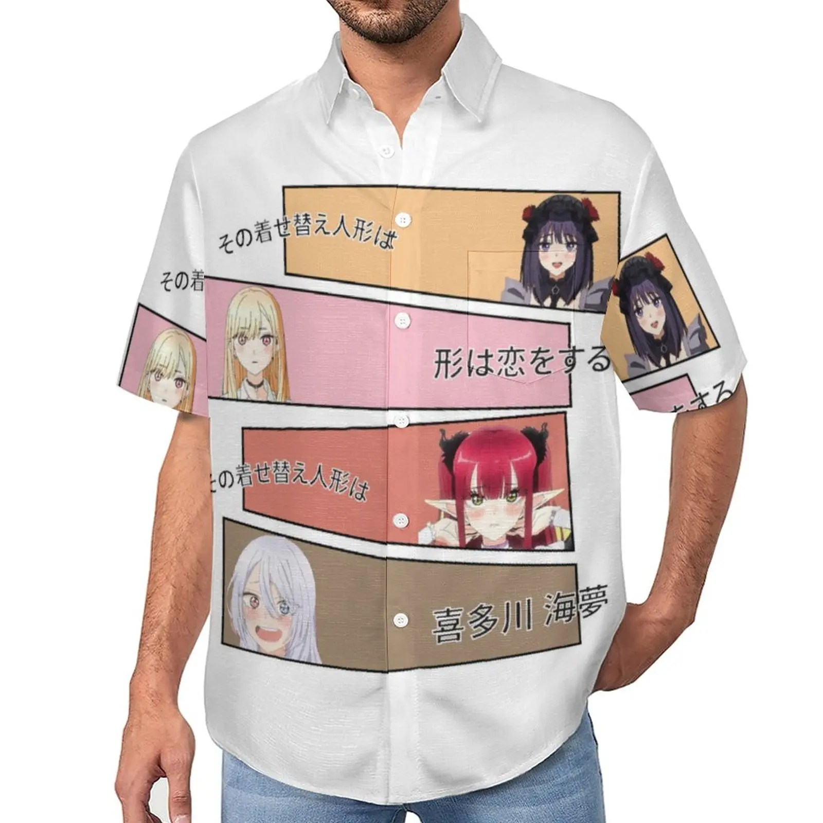 

Marin Kitagawa My Dress Up Darling Blouses Man Kitagawa Marin Cute Eyes Anime Casual Shirts Hawaiian Short Sleeve Beach Shirt