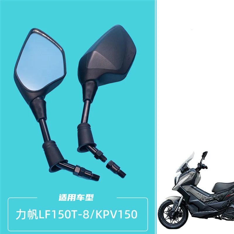 

10mm Universal Motorcycle Rear View Mirror Motorbike Flexible Mirror Plastic Retrofitting Accessories for LIFAN 150T-8 KPV150