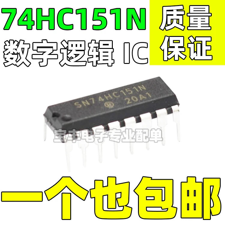 

New SN74HC151N 74HC151 DIP16 8-wire 1-wire data selector IC chip