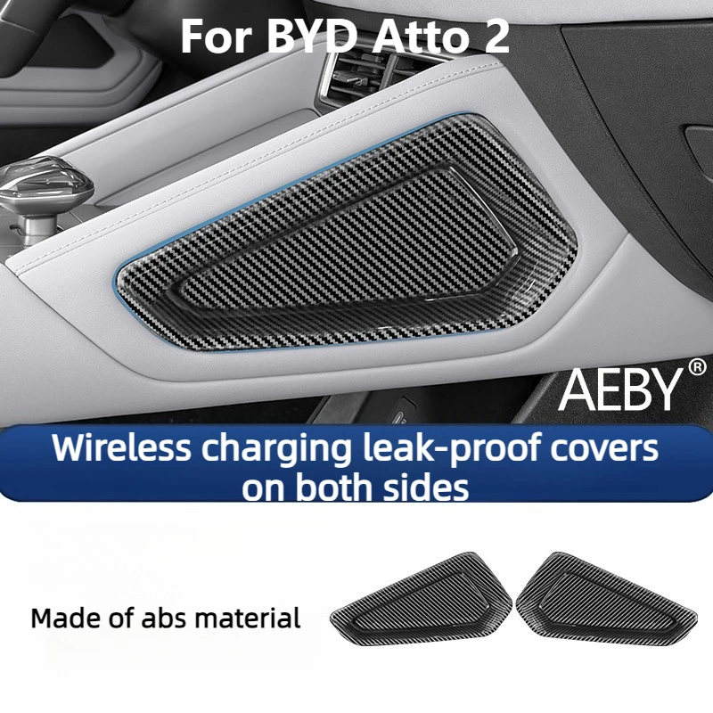 Фото AEBY для BYD Atto 2 Smart Driving Edition 2024, боковые крышки беспроводного зарядного устройства, защита от пыли и утечек для центральной консоли №2