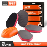 single sale spta car cleaning sponge paint magic clay car care paint cleaner bar block speed clay applicator for waxing