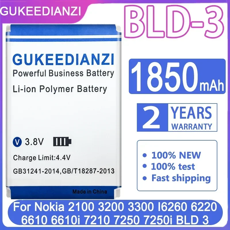 Аккумулятор большой емкости BLD-3 для Nokia 2100 3200 3300 I6260 6220 6610 6610i 7210 7250 7250i BLD 3 BLD3