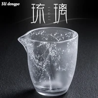 snow colored glass fair cup crystal thickened glass tea dispenser large chahai transparent built kungfu tea set accessories