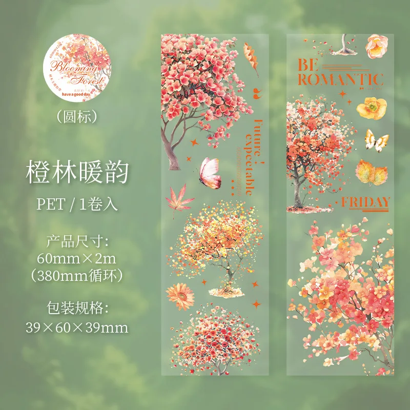 

Декоративные клейкие ленты Amengguo Blooming Forest