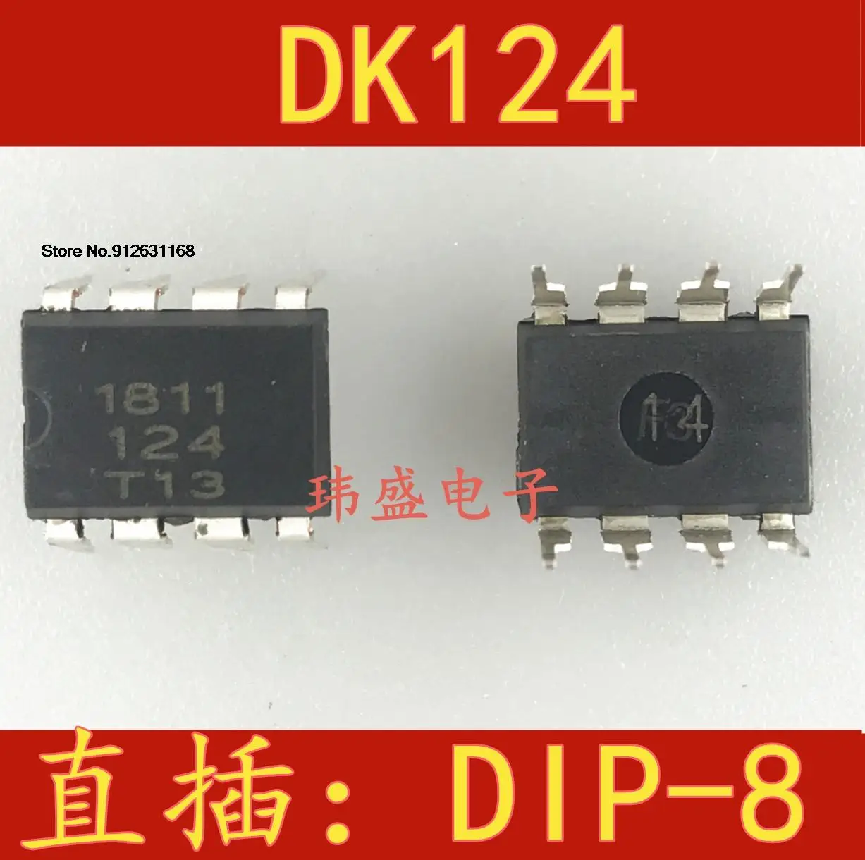 

20PCS/LOT DK124 DIP-8 24W IC