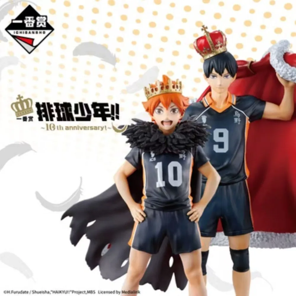 Фото В наличии Bandai Original Ichiban Kuji Haikyuu 10-летие Shoyo Hyuga Tobio Kageyama Фигурка Модель игрушки орнамент подарок №3