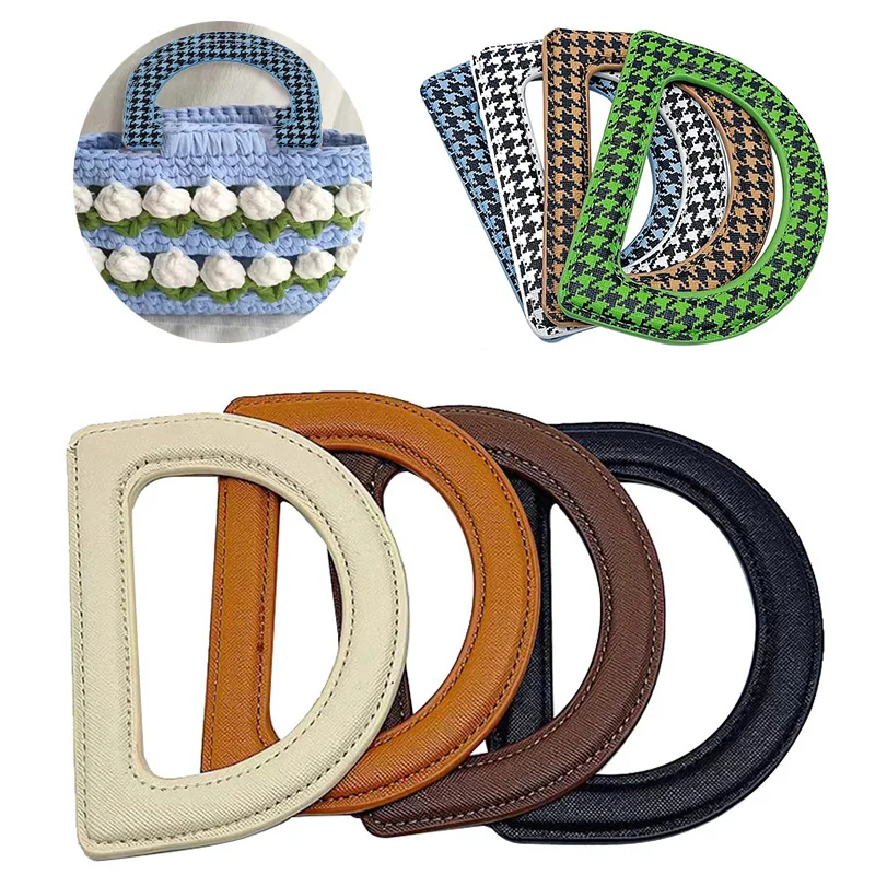 

1PC Leather D-shaped Bag Handle Replacement DIY Handbag Tote Handles Simple All-match Portable Classic Straps Bags Accessories