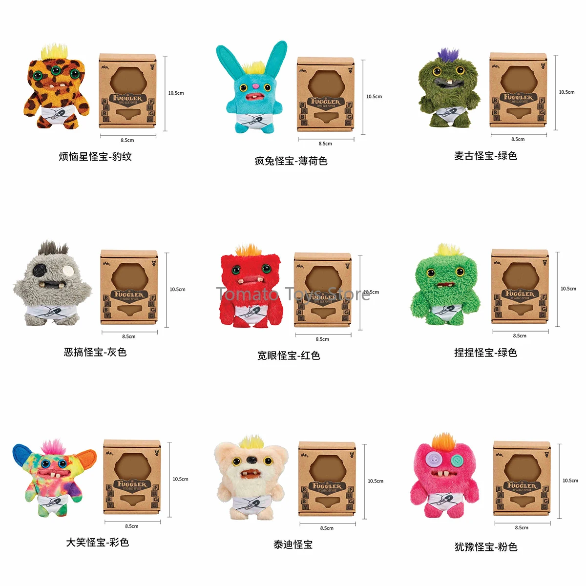 Плюшевые игрушки Fugg Baby