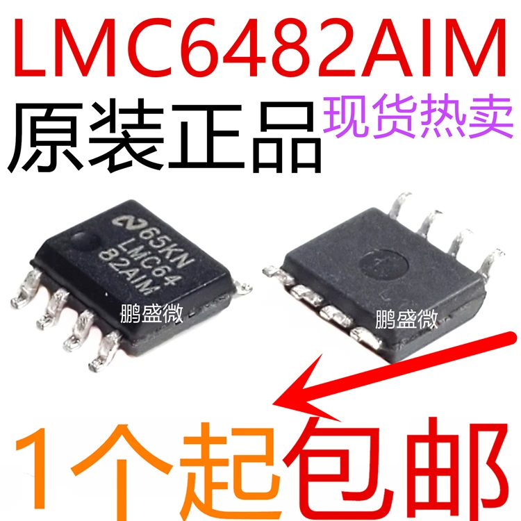 

free shipping LMC64 LMC6482AIM LMC6482 LMC6482AIMX SOP-8 50pcs