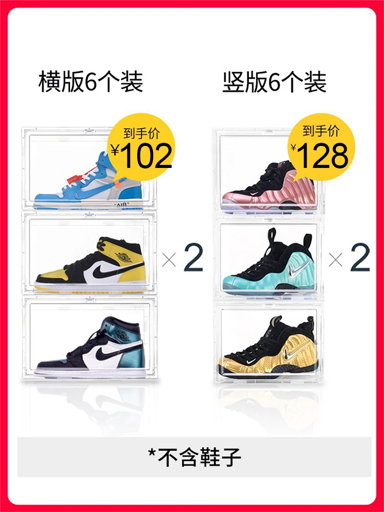 Коробка для хранения обуви Aj коробка кроссовок прозрачный пластиковый шкаф