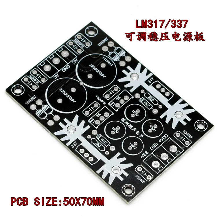 Регулируемая плата источника питания постоянного тока LM317LM337