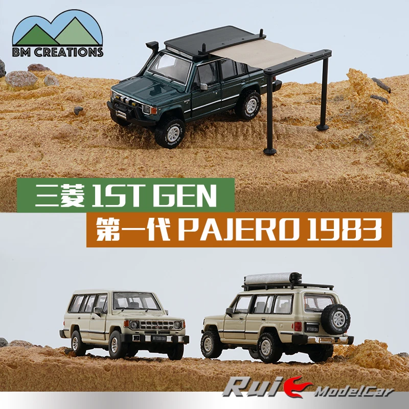 

Модель автомобиля из сплава Mitsubishi Pajero generation 1983 1:64