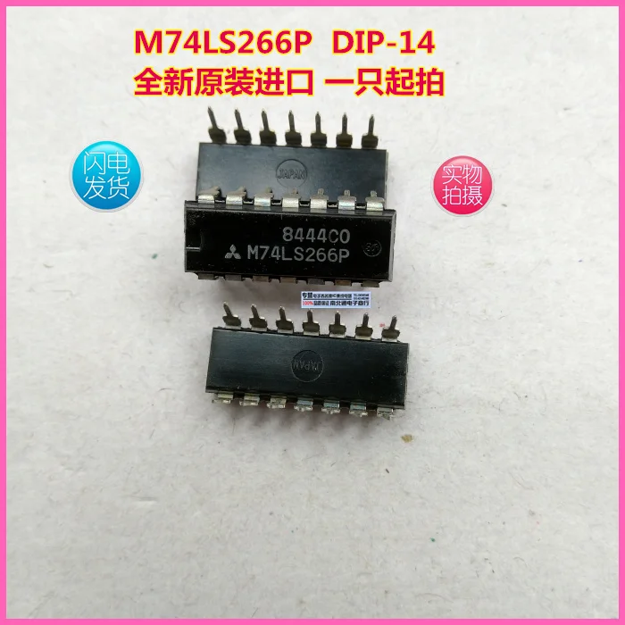 

10PCS M74LS266P 74LS266 DIP-14
