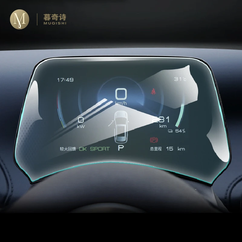 

Пленка для панели приборной панели BYD Atto 3 Yuan PLUS 2022-2023, защита от царапин, закаленное стекло для цифровой кабины, автомобильные аксессуары
