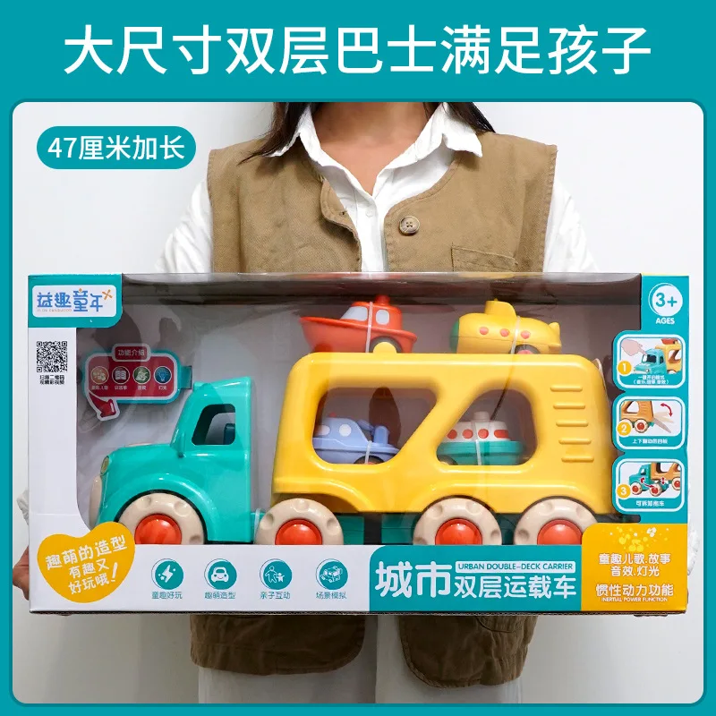 

Музыка с подсветкой большой двухслойный автобус автомобиль игрушки Детская Модель автомобиля игрушки