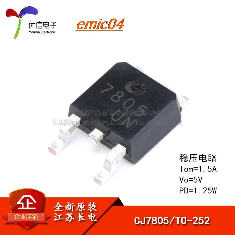 

10 шт., оригинальный товар CJ7805 TO-252-2 1.5A/5V/1,25 W