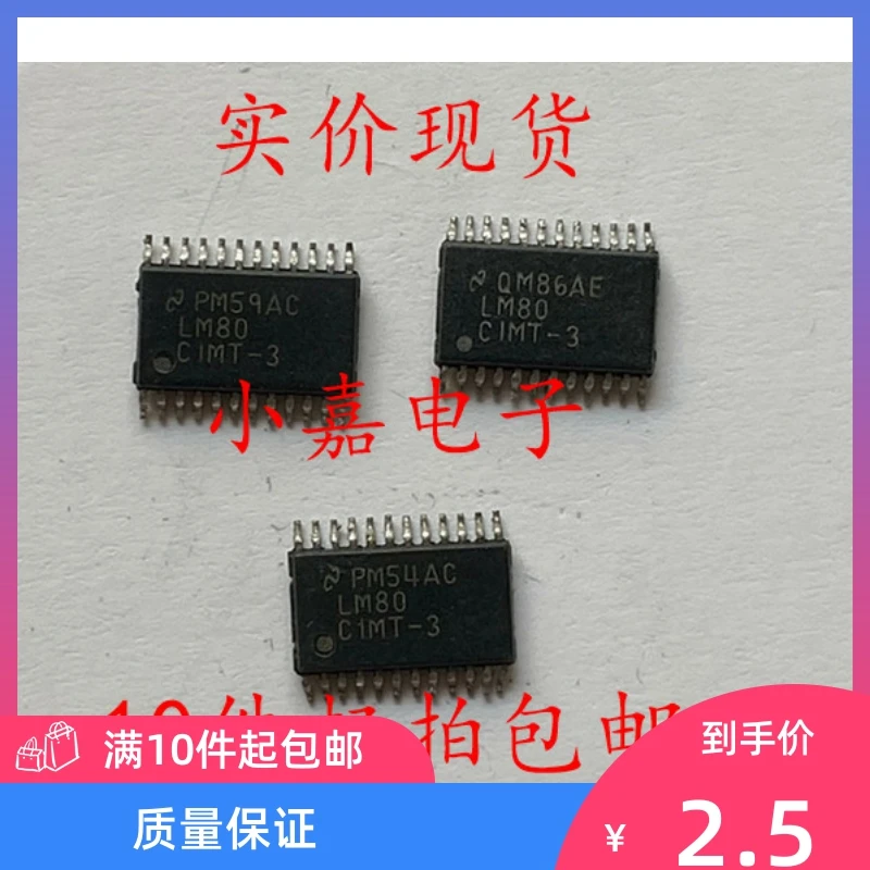 

Free shipping LM80CIMT-3 LM80CIMTX-3 TSSOP24 10PCS