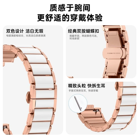 Ремешок из нержавеющей стали для Huawei Watch Fit 4 Pro