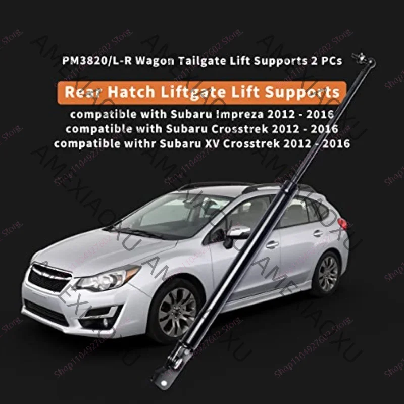 Амортизаторыгазовые пружины задней двери багажника 63269FJ120 для Subaru XV Crosstrek 2013-2015, Impreza 2012-2016 AMEX (art.: 3920dc96e8038) - 3920dc96e8038