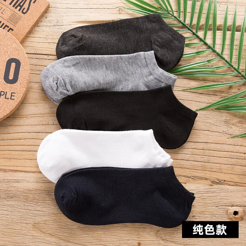 

Black, White and Gray Solid Color Male cotton Socks Men's Ankle Socks