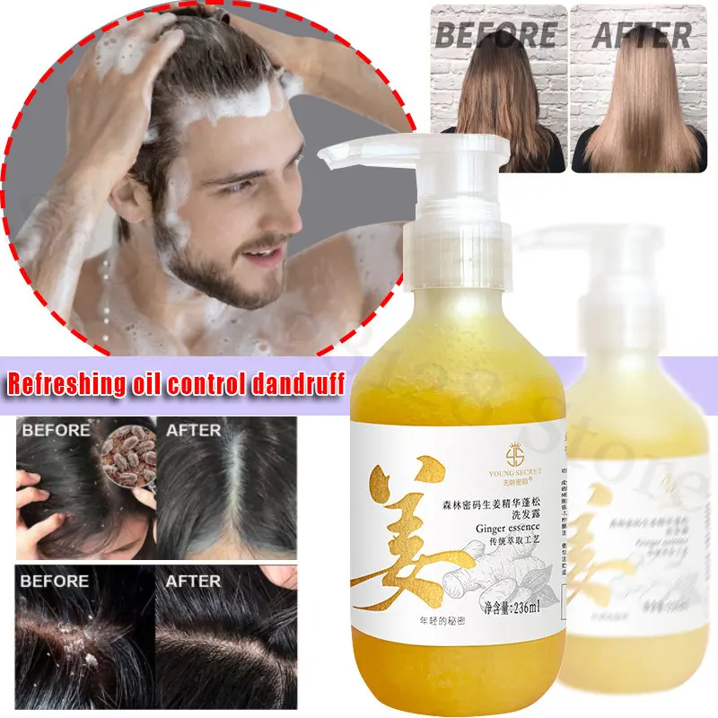 

Improve and Repair Hair Follicle Ginger Juice Essence Shampoo Nourish Hair Root Fluffy Refreshing Oil Control Dandruff Shampoo