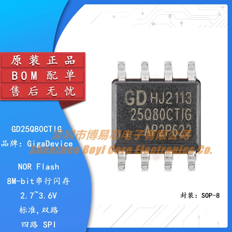 

Original Genuine GD25Q80CTIG SOP-8 8M-bit 3.3V Serial Flash Memory Chip