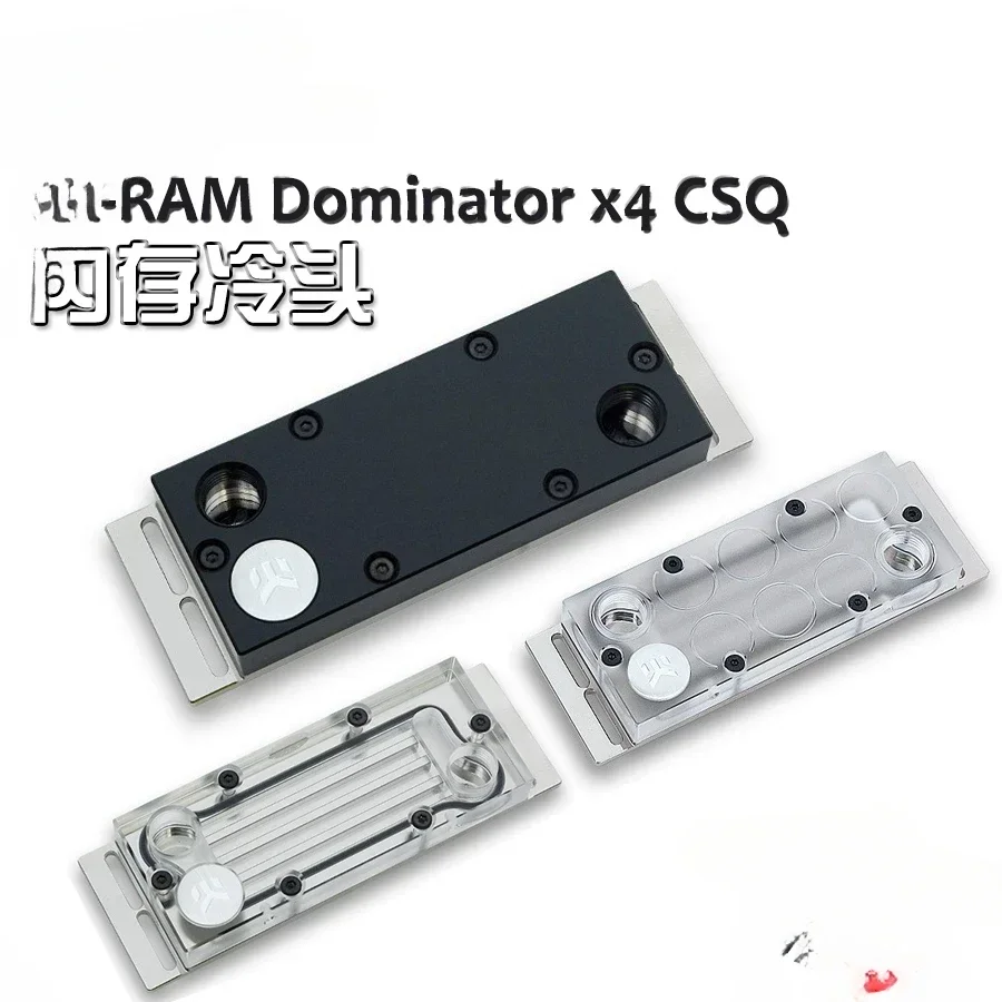 Фото Memory Cold Head EK-RAM Dominator x4 CSQ — NICKEL PLEXI Прозрачный запас №3