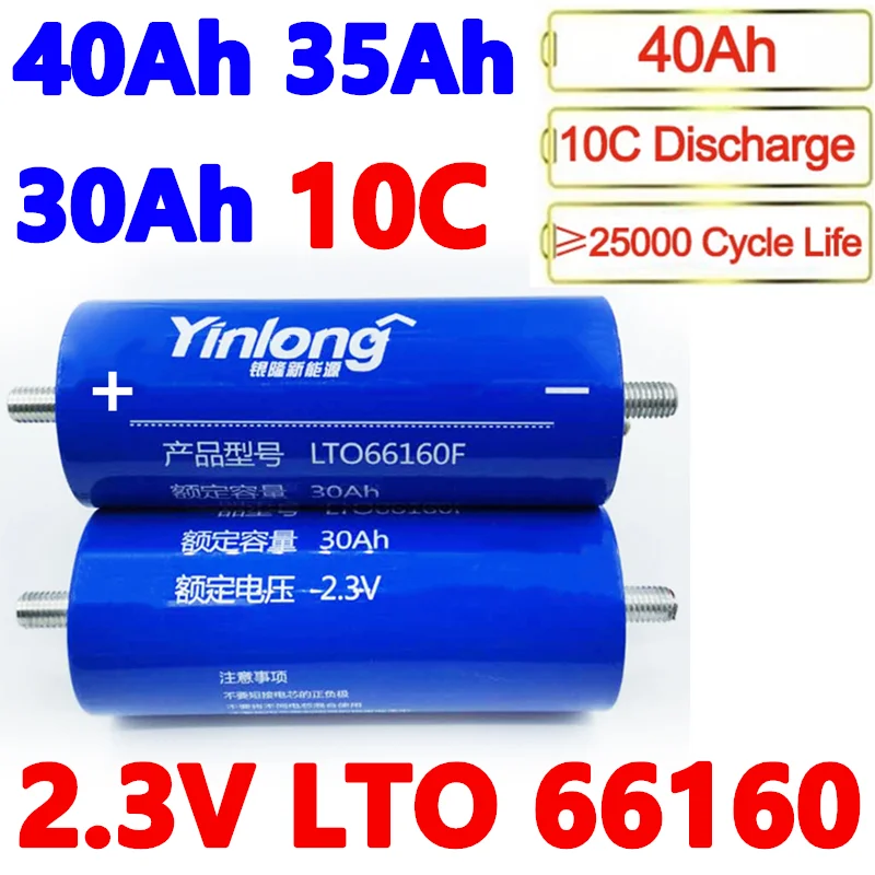 

New 1pcs 40AH 30AH 35AH Lithium Titanate Battery LTO 66160 2.3V 10C Discharge Cells for EV Solar System Storage Battery Pilas