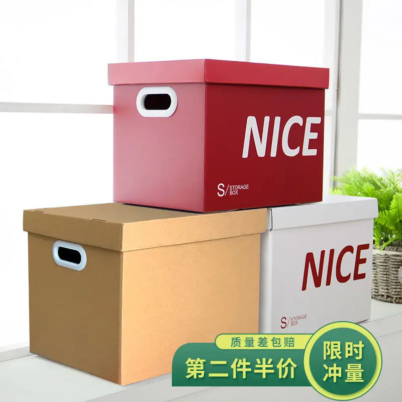 

Бумажная коробка для хранения с крышкой, коробка для хранения одежды, переносная коробка для хранения книг, органайзер для хранения, картонная подарочная коробка большого размера