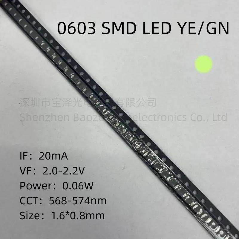 

0603 SMD LED Yellow Green 1.6*0.8mm High brightness