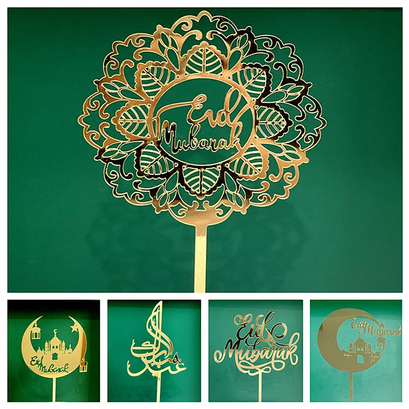 

Золотой декоративный Топпер для торта Eid Mubarak, Рамадан, яркий аксессуар, мубак Eid Al-Fitr, мусульманское событие, товары для вечерние
