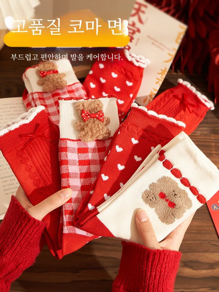 Year of Fate Red Socks Women Pure Cotton Cute Cartoon Tube Autumn and Winter Girls' New Gift Big Stockings
