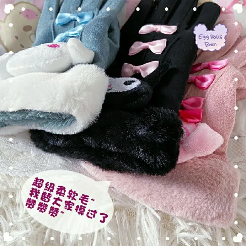 Новинка Осень-зима Sanrio Kawaii Kuromi My melody замшевые велосипедные перчатки с пятью