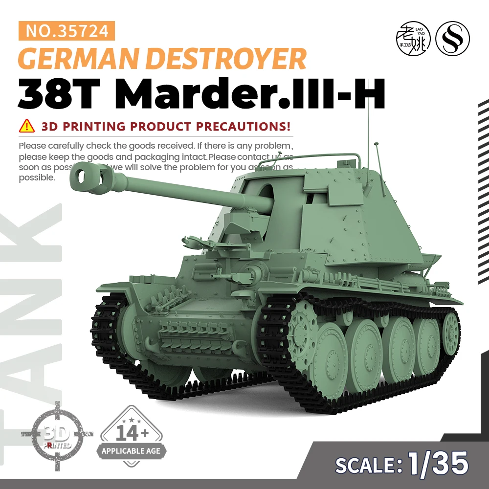 

SSMODEL 35724 V1.7 1/35 3D печатная смола, модель немецкого мардера 38T PzKpfwIII, фотоемкость типа H