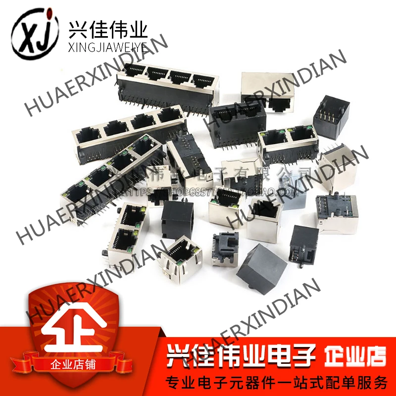 

Сетевой кабель RJ45, модульная розетка 8 P8c, вертикальный, с защитой, 10 шт.