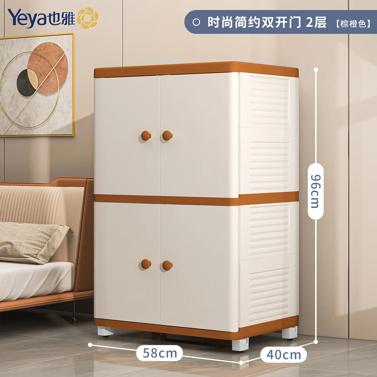 

SH Aoliviya Official New Yeya Yeya Open Door Storage Cabinet Plastic Children's Blanket Thin Duvet Locker Baby Toy Storage Simp