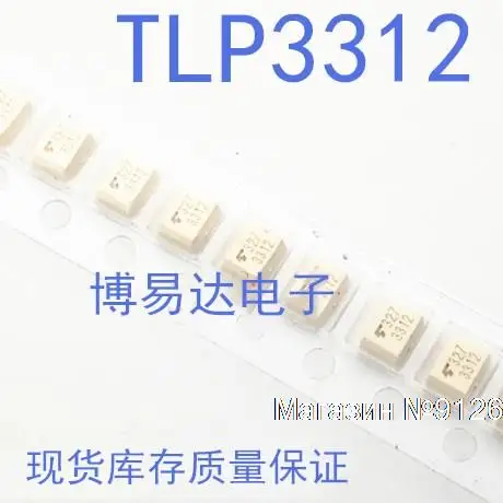 

10 шт./лот TLP3312 3312 SOP-4