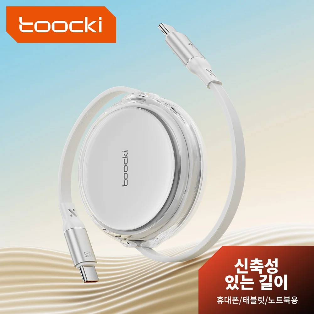 Toocki 개폐식 100W USB C-USB C 케이블 iPhone 16 15 Pro Max 용 고속 충전 Samsung S24 S23 Xiaomi Macbook Type C 케이블