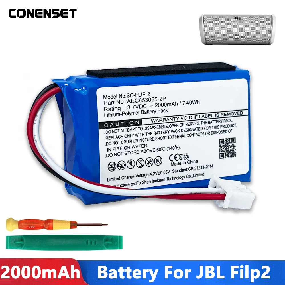 Оригинальная стандартная запасная батарея для JBL Flip 2 2013 II Bluetooth-динамика